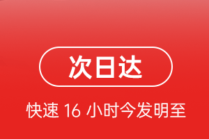 广州航空货运航空货运 航空货运