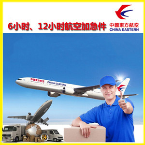 广州航空货运公司谈空运的四大作用是什么